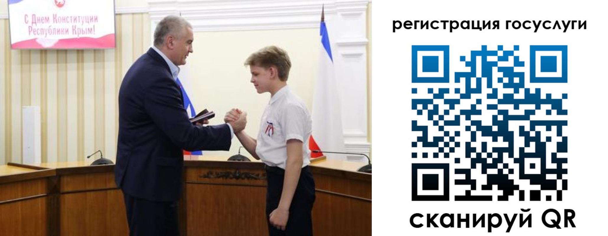 прописка законно в Зеленогорске