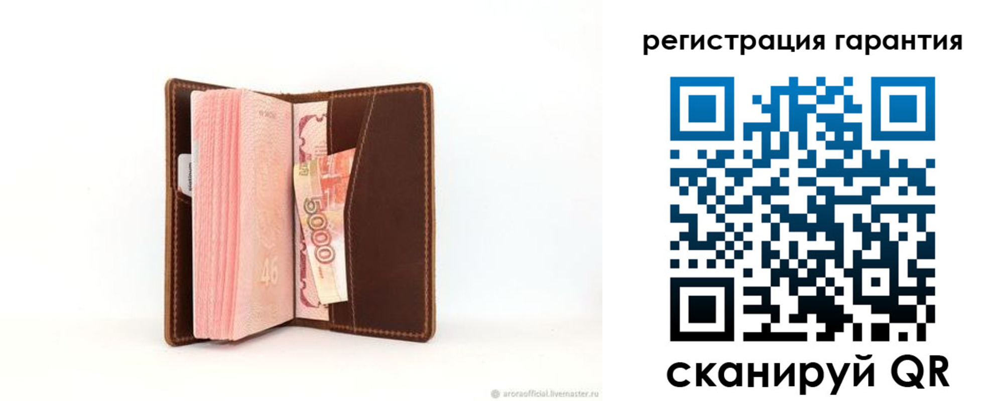 прописка регистрация в Зеленогорске