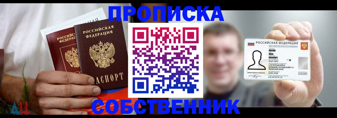 временная регистрация госуслуги в Зеленогорске