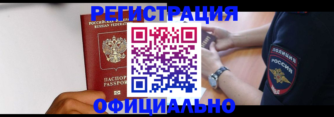 пропишу в квартире в Зеленогорске